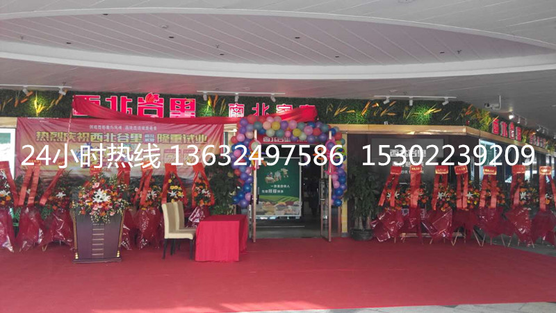 開業(yè)慶典活動